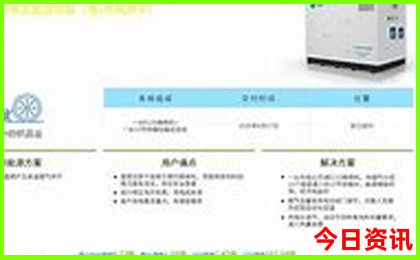 贵州瀑布景点陡坡塘瀑布