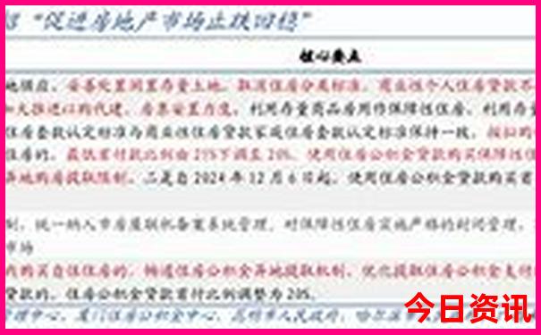 哈尔滨十大免费景点