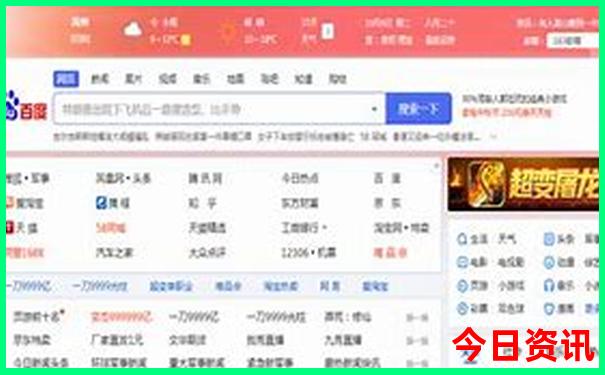 香港今天晚上开奖结果