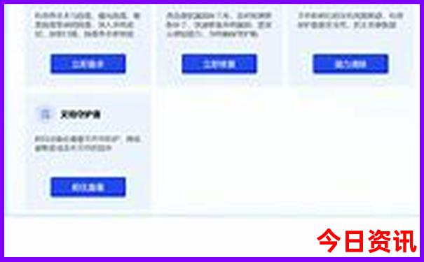 手机计算机历史记录怎么查