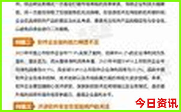 春回大地特马准确生肖