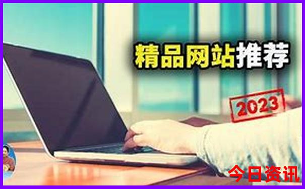 国内好玩的地方排行榜